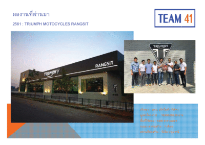 TRIUMPH MOTORCYCLES RANGSIT : 2561