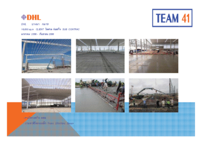 DHL บางนา กม.19