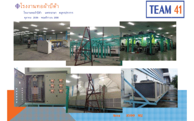 โรงทอผ้าเดลต้า บีต้า แพรกอาษา สมุทรปราการ