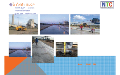 โรงไฟฟ้า BLCP