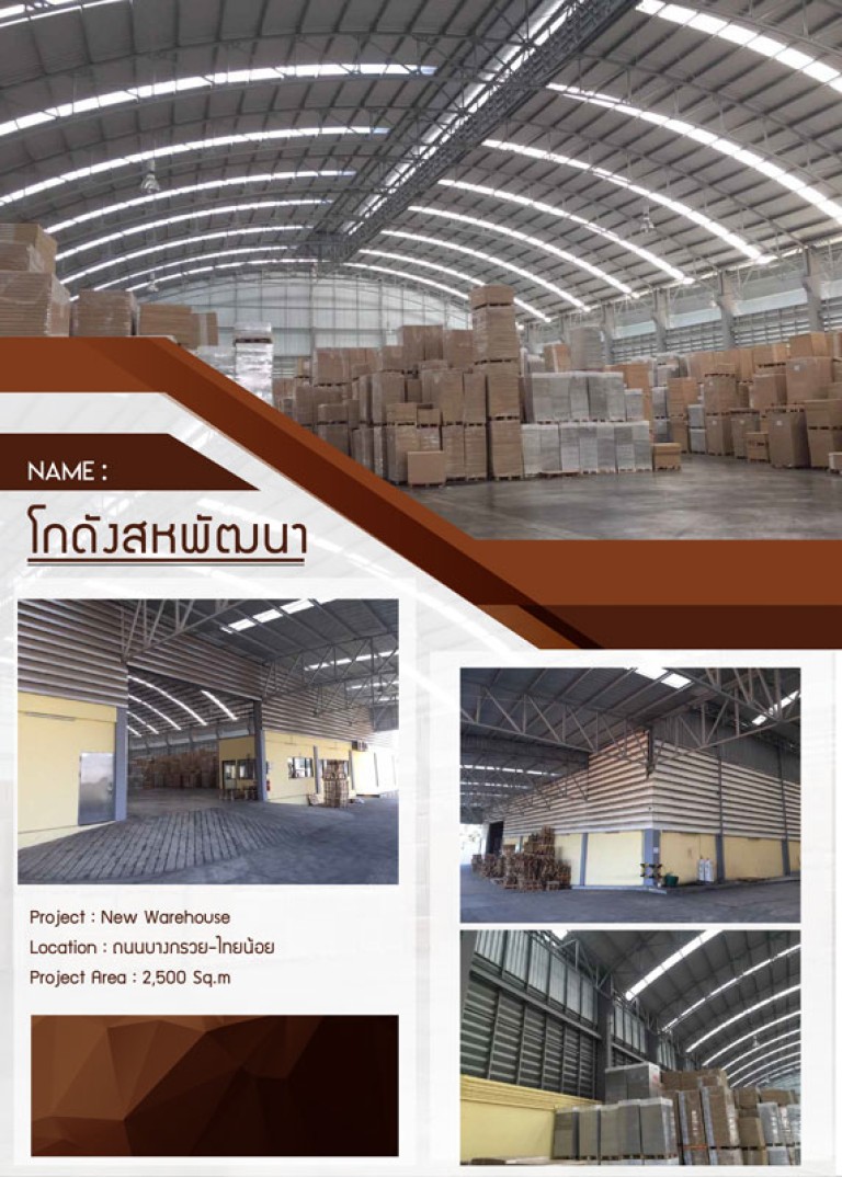 PNH-GROUP-PORTFOLIO-13